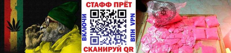Магазин наркотиков Старый Оскол Канабис Alpha-PVP ГАШ Меф мяу мяу