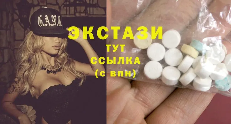 Виды наркотиков купить Старый Оскол ГАШИШ  A PVP  Cocaine  МЕФ  Марихуана 