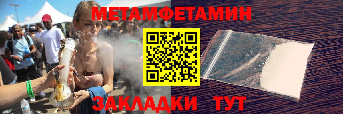 Амфетамин  АМФЕТАМИН 97%  Вход с VPN  Старый Оскол 