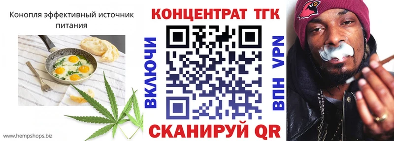 Еда ТГК марихуана  ссылка на мегу ONION  Старый Оскол  где найти  