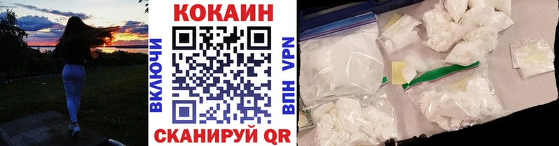 Cocaine 99%  Старый Оскол 