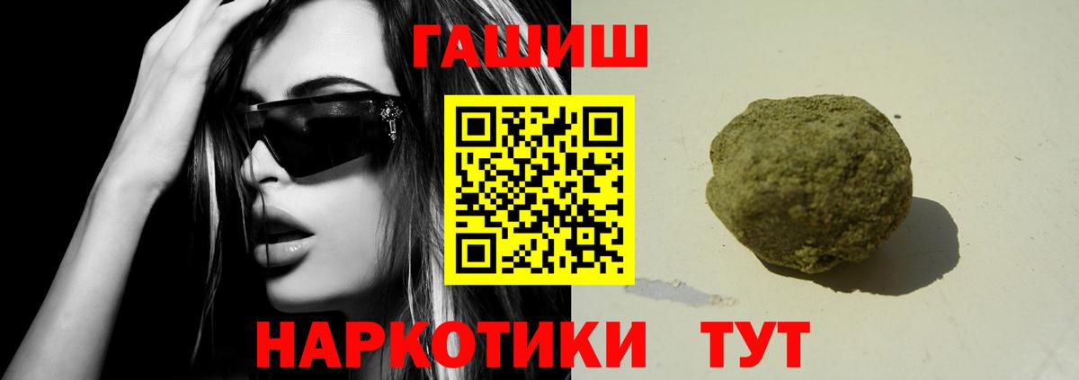 Меф  Конопля  Бошки Шишки  COCAIN  MDMA  Метамфетамин  Вход с VPN  Круглые  Старый Оскол  Гашиш 