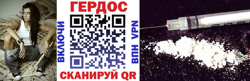ГЕРОИН хмурый  что такое наркотик  Старый Оскол 
