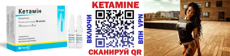 КЕТАМИН ketamine  мега ссылка  Старый Оскол 
