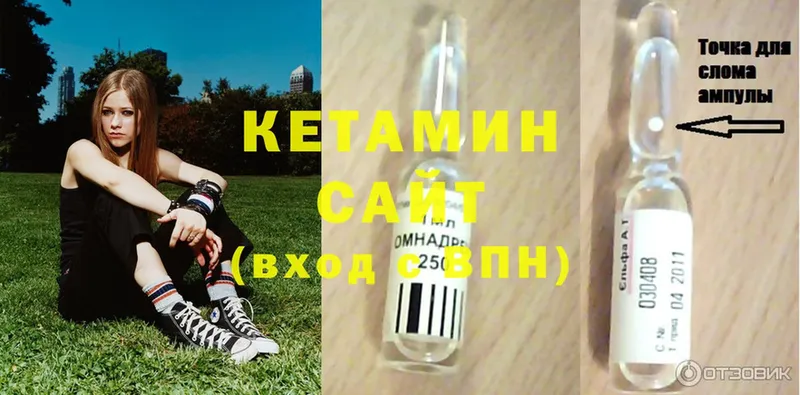 КЕТАМИН ketamine  дарнет шоп  Старый Оскол 