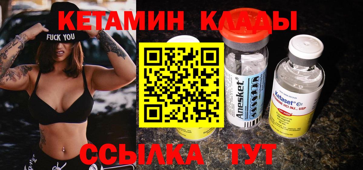 ЭКСТАЗИ  LSD-25  МЕФ   Старый Оскол  Вход с VPN  Каннабис  Cocaine  ГАШИШ 