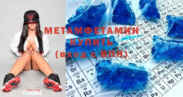 герыч Михайловск