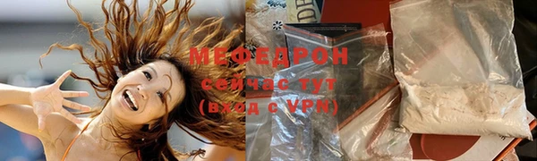 МДМА Медногорск