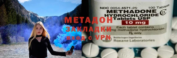 герыч Михайловск