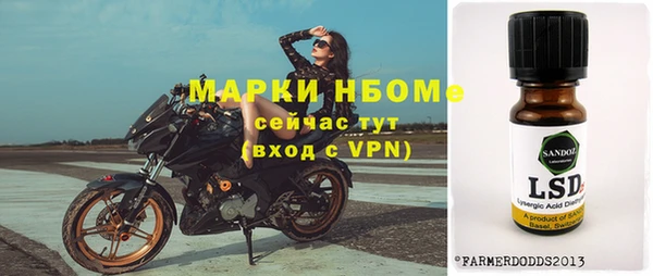 таблы Мегион