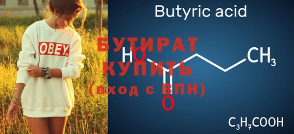 МДМА Медногорск