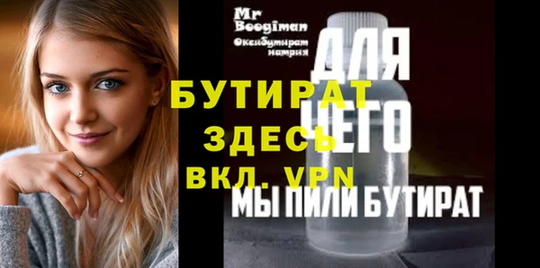 таблы Мегион