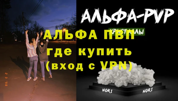 герыч Михайловск