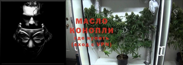 герыч Михайловск