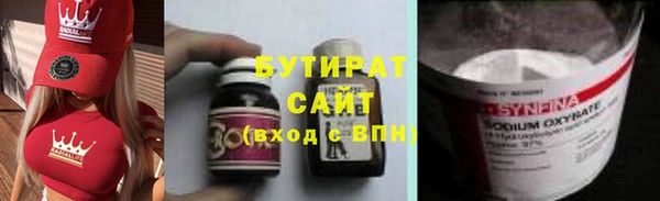 молекула духа Михайлов