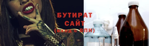 молекула духа Михайлов