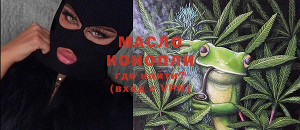 МДМА Медногорск