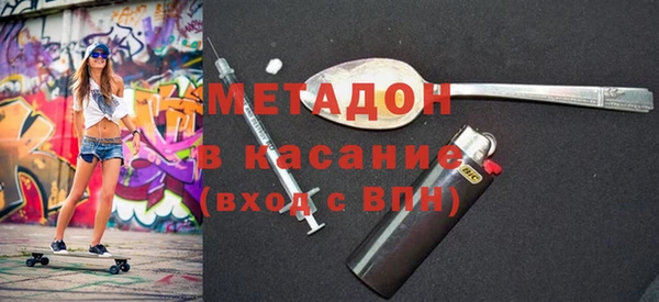 молекула духа Михайлов