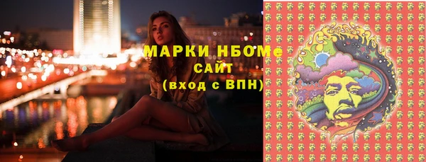 марихуана Медвежьегорск