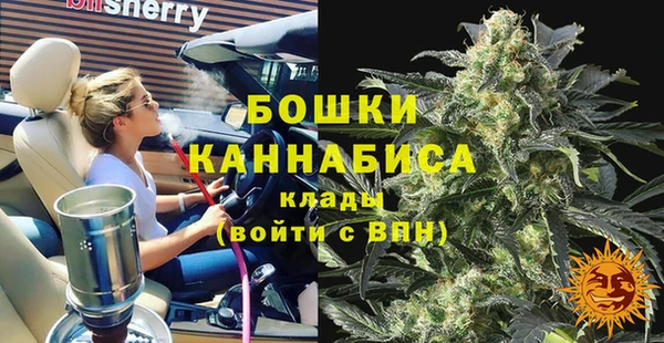 МДМА Медногорск