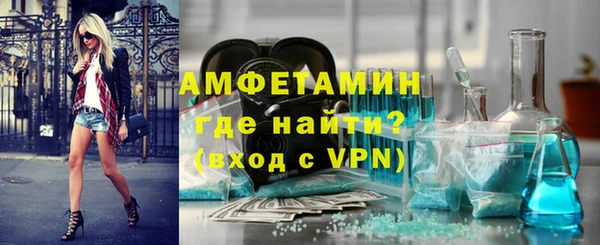 МДМА Медногорск