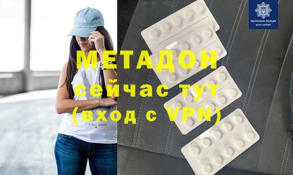 молекула духа Михайлов