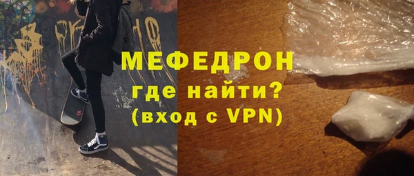 МДМА Медногорск