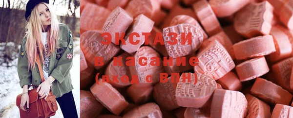 ECSTASY Приозерск