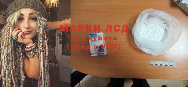герыч Михайловск