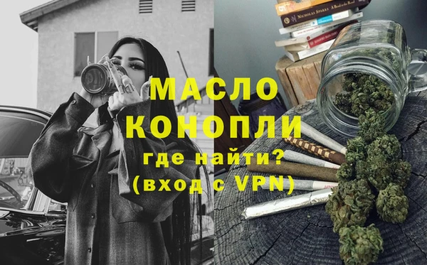МДМА Медногорск