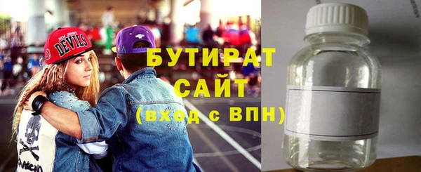 МДМА Медногорск