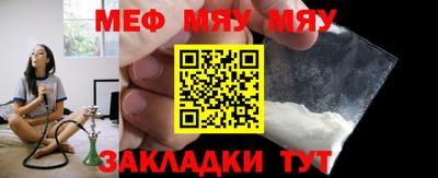 прущий лед Берёзовский