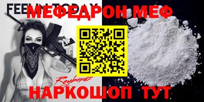 прущий лед Берёзовский