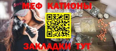 хмурый Беслан
