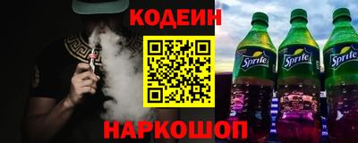 прущий лед Берёзовский