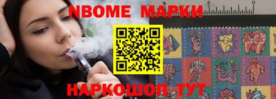 стаф Азнакаево