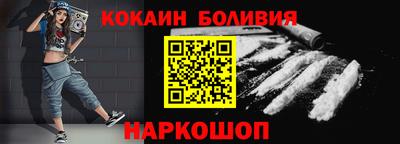 гидропоника Бийск