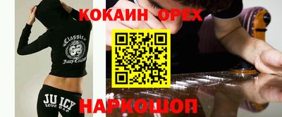 прущий лед Берёзовский