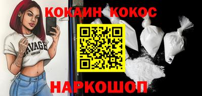 прущий лед Берёзовский