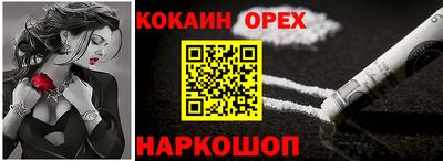 хмурый Беслан