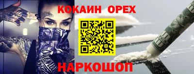 прущий лед Берёзовский