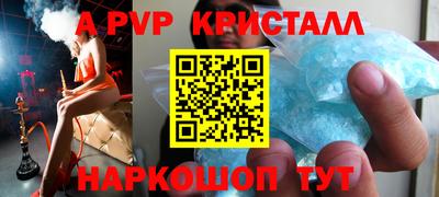 гидропоника Бийск