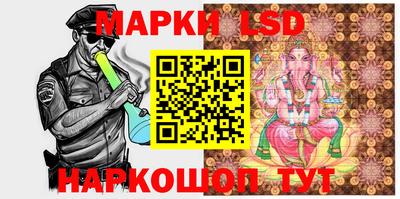 прущий лед Берёзовский