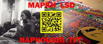 прущий лед Берёзовский