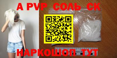 гидропоника Бийск