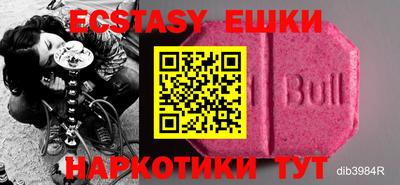 прущий лед Берёзовский