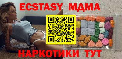 прущий лед Берёзовский