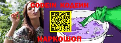 прущий лед Берёзовский