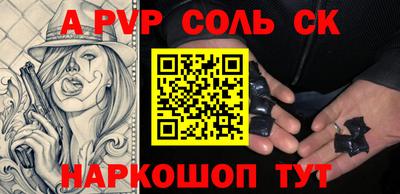 хмурый Беслан