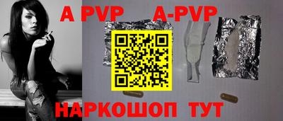 гидропоника Бийск
